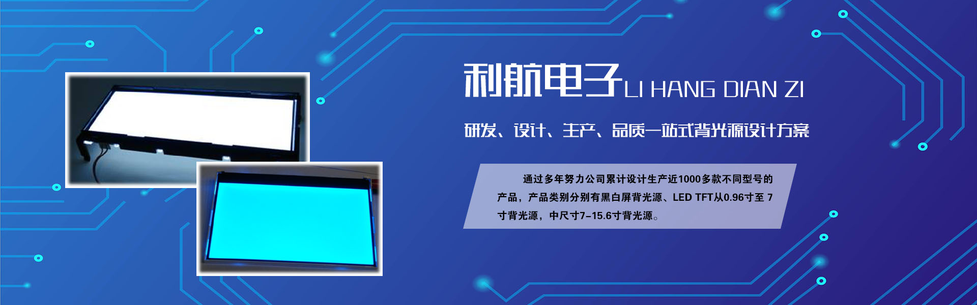 广告标题
